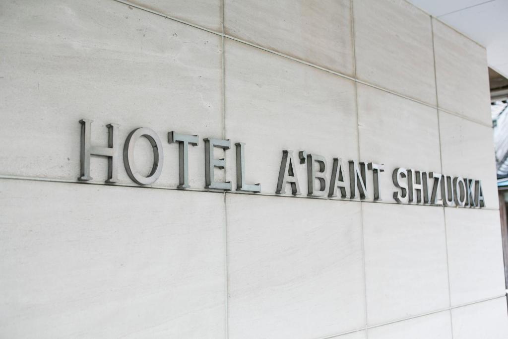 Hotel A'Bant Shizuoka Ngoại thất bức ảnh