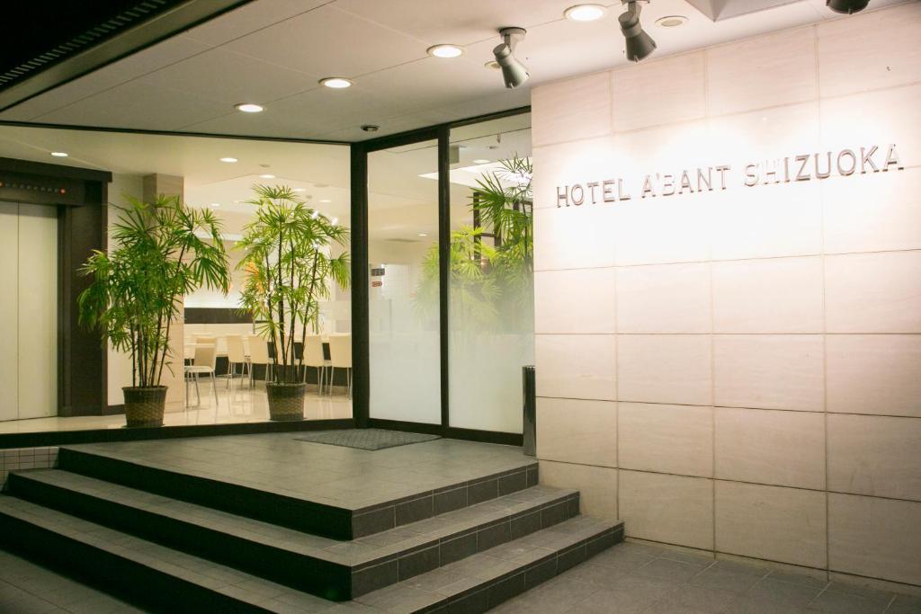 Hotel A'Bant Shizuoka Ngoại thất bức ảnh